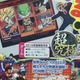 Illustration for article titled 2D Dragon Ball Fighter Heading to 3DS